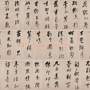 董其昌行草书《紫茄诗》