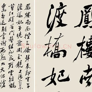 郑板桥《行书书诗》轴