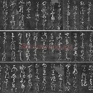 垂裕阁法帖《张旭古诗四帖》草书法帖墨拓