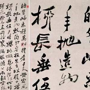 郑板桥(郑燮)行书《皓首归来种万松》轴