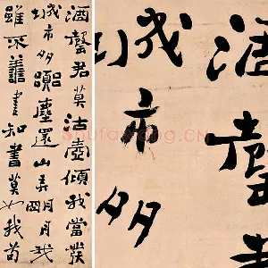 郑板桥六分半书《五言诗酒罄君莫沽》轴