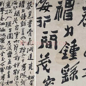 清郑燮板桥体《蔡邕书骨气洞达中堂》轴