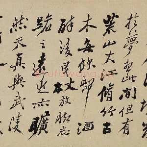 郑板桥行书《苏轼答言上人中堂》