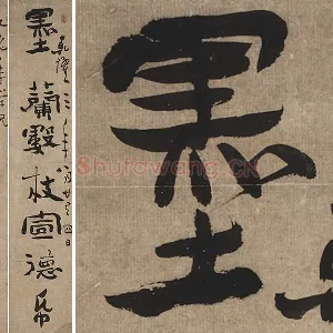 郑板桥(郑燮)六分半书七言联轴