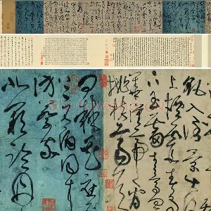张旭狂草书《古诗四帖》全卷