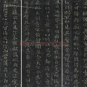 钟繇小楷书《宣示还示戎路三帖》册墨拓