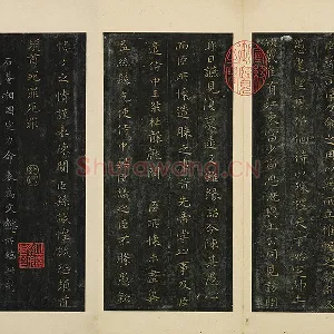 钟繇《力命帖》法帖墨拓页