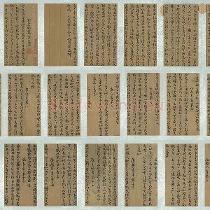 传孙过庭草书《书孝经》册（共17开）