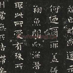 宋拓大观帖《钟繇昨疏还帖》墨拓页