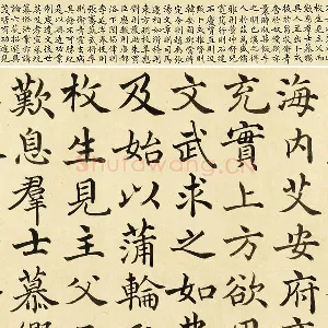 清·金士松楷书《临褚遂良倪宽传赞》卷