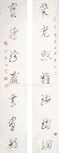 张伯驹《行书对联》124cm×28cm×2