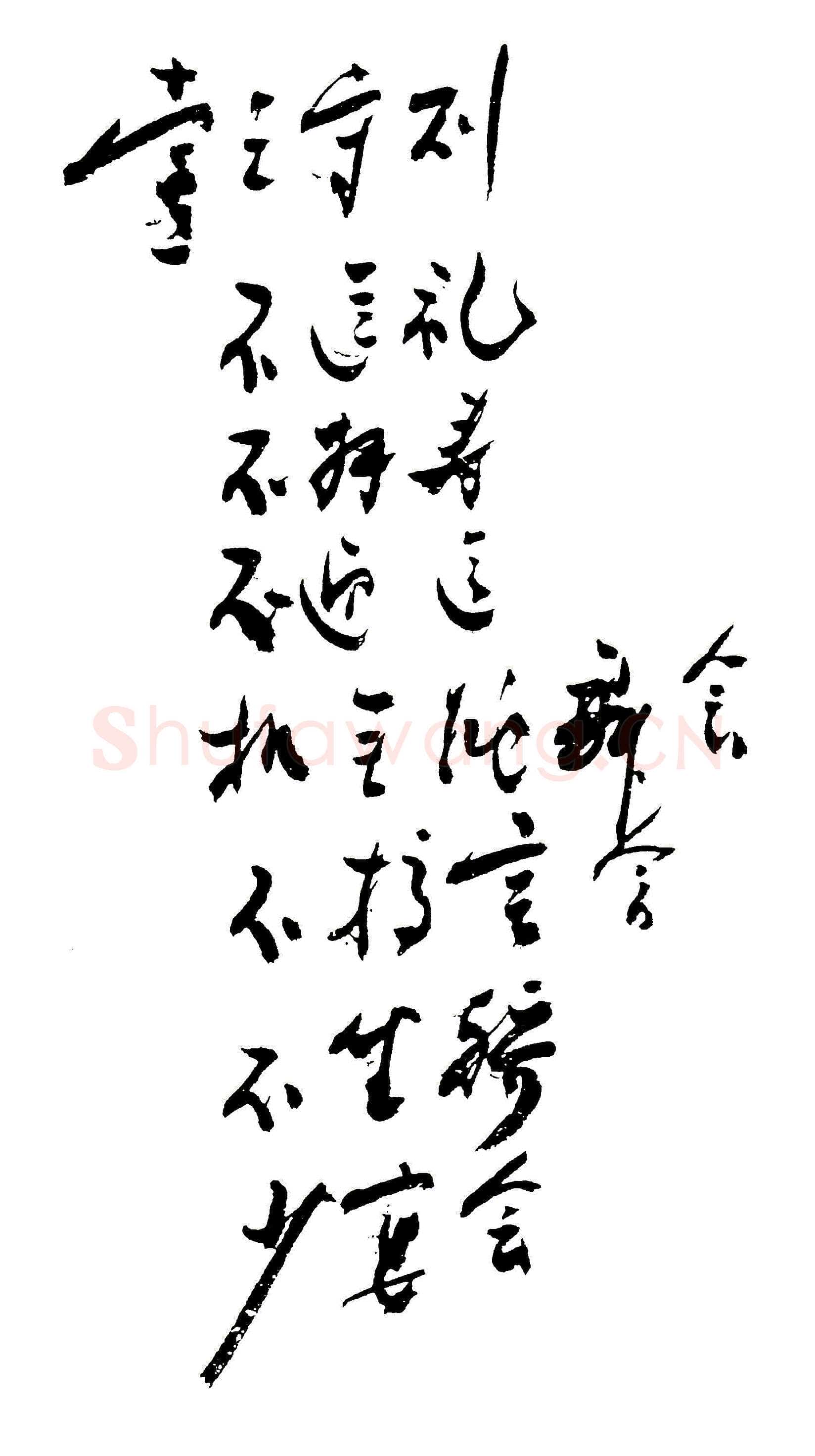 周恩来党员守则