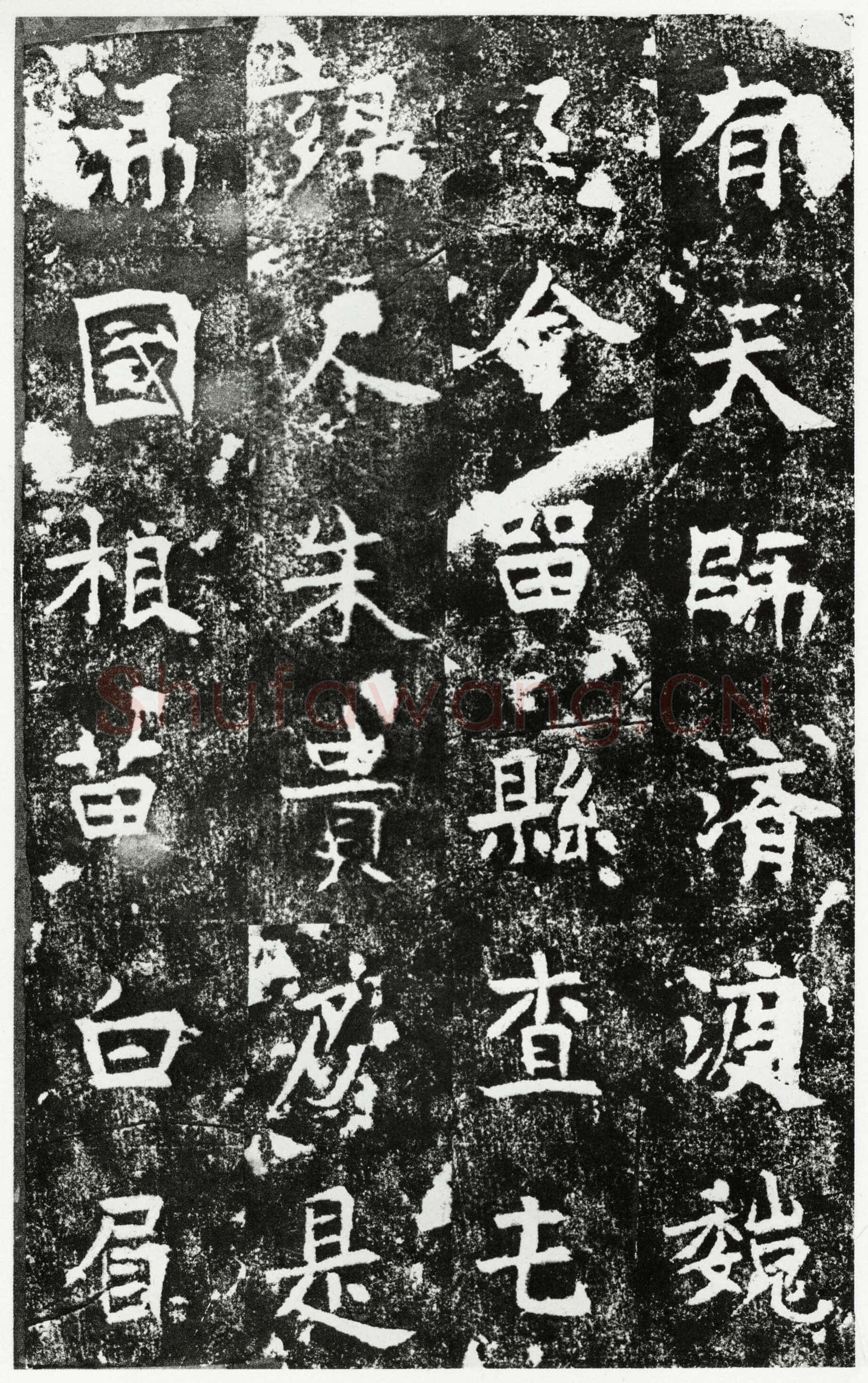 隋人《朱贵夫妻造像记》