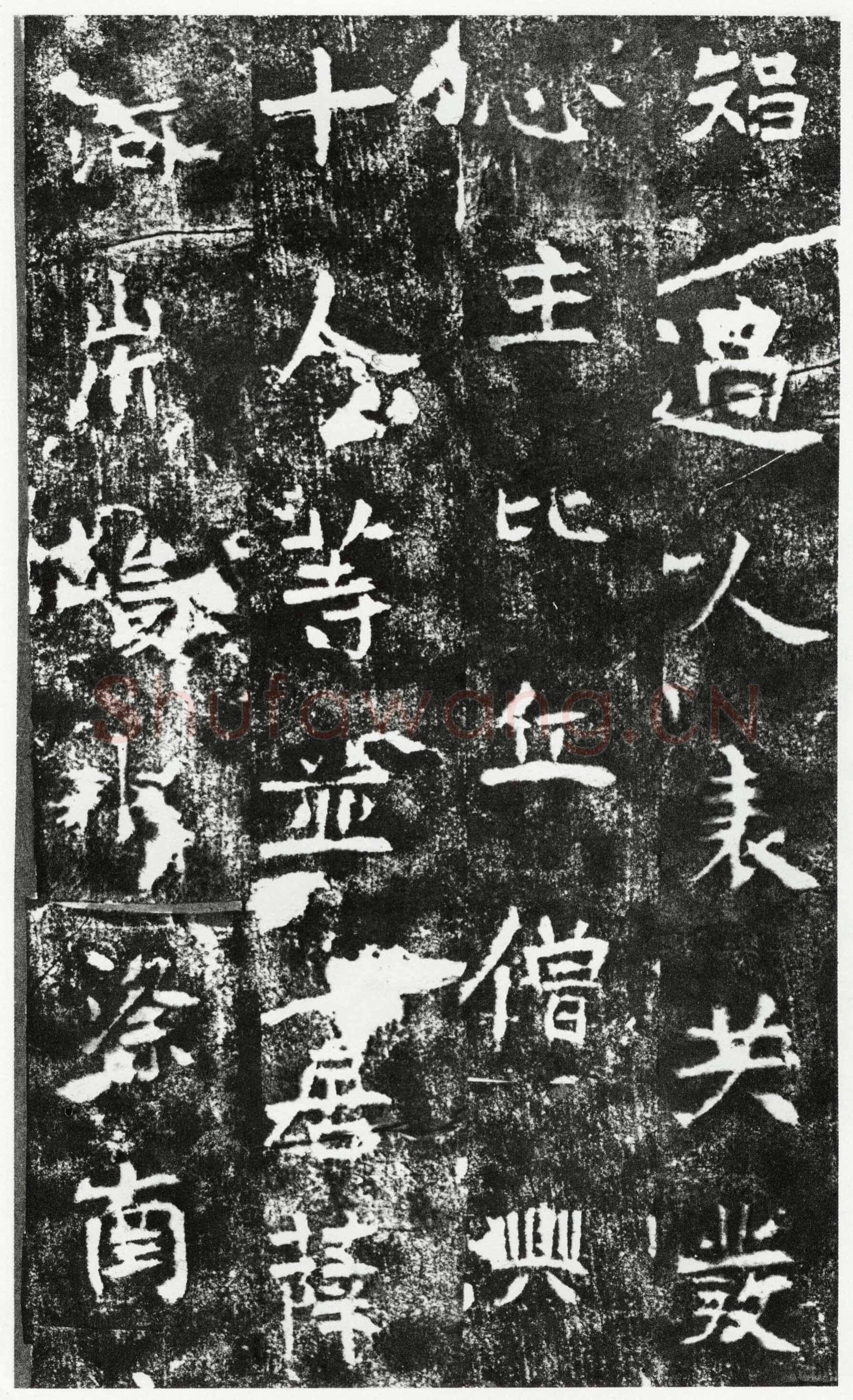 隋人《朱贵夫妻造像记》