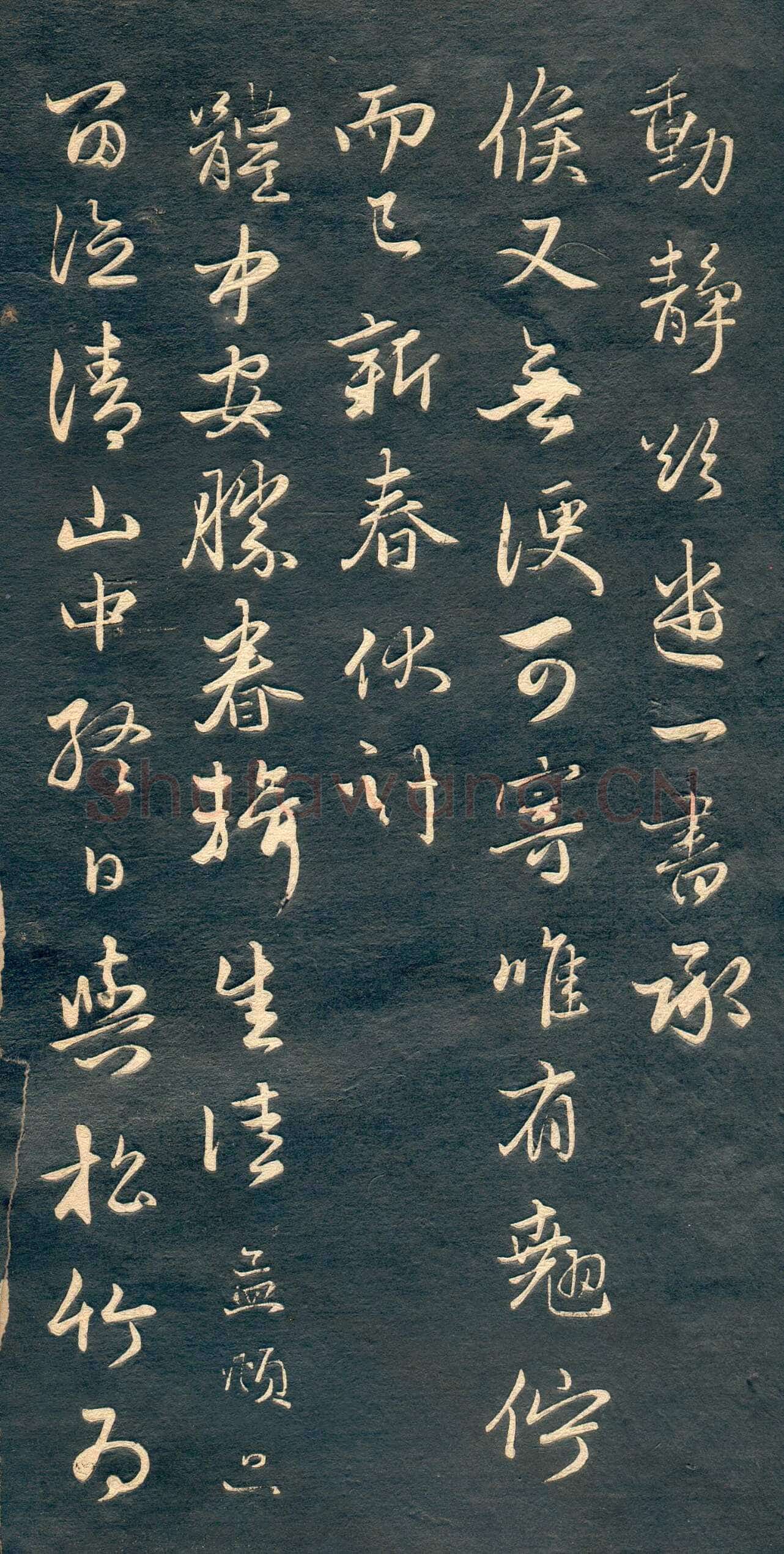 赵孟頫《行书十札》卷 25.8×57.3cm 不等 上海博物馆藏