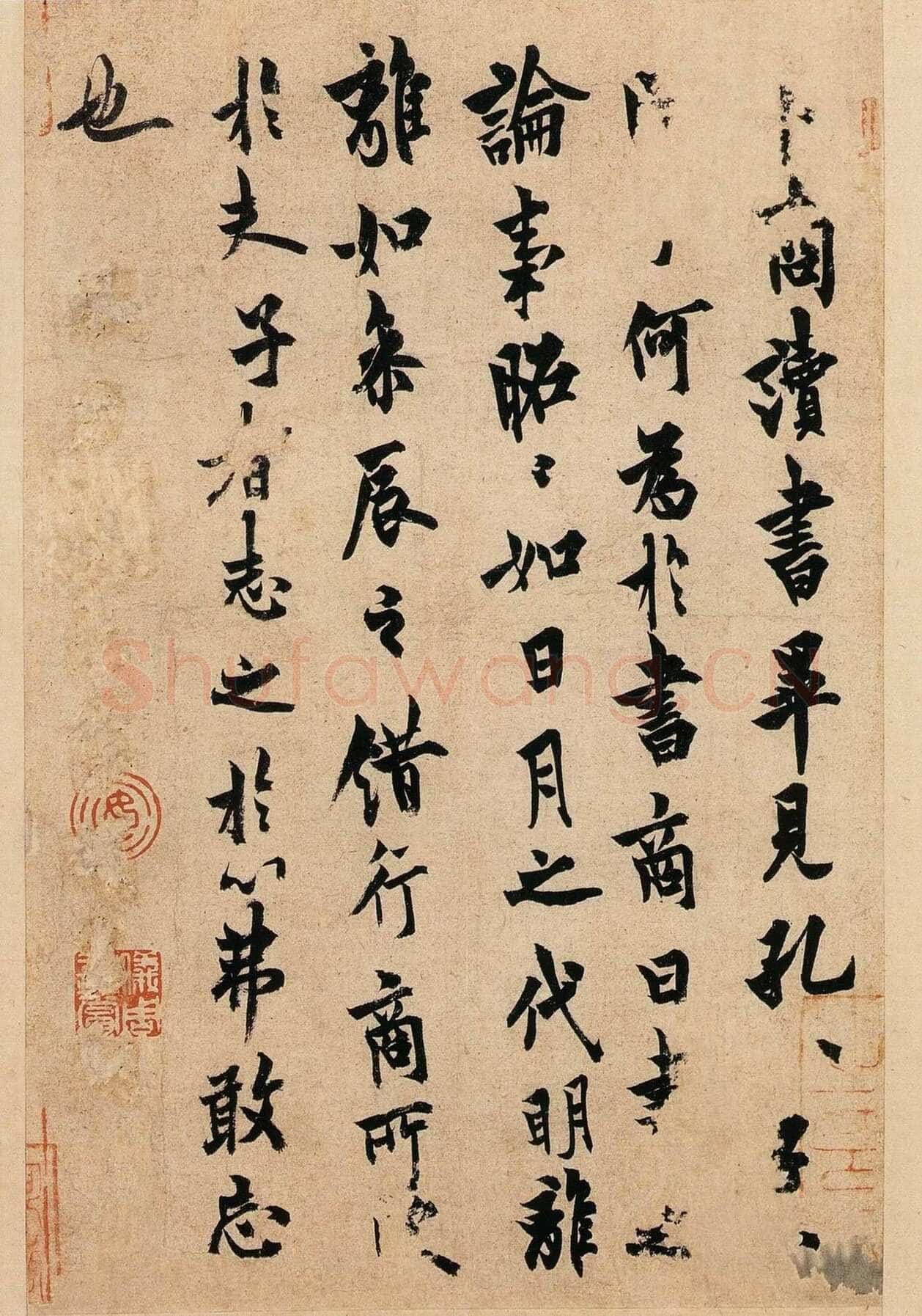 欧阳询《卜商读书帖》纸本 册页 25.7×16.5cm 行楷书 北京故宫博物院藏