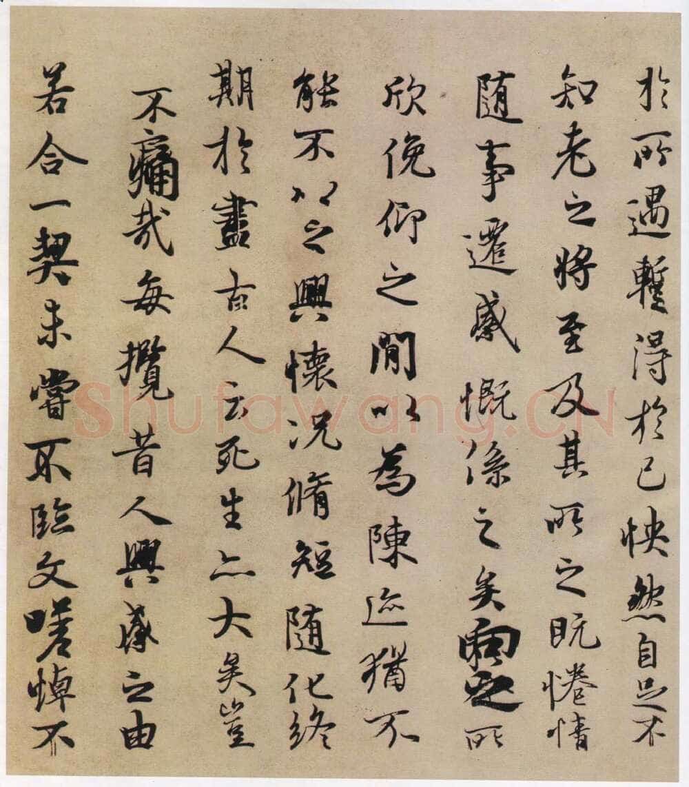 褚遂良摹《兰亭序》(明陈鑑藏本)兰亭序摹本书法欣赏,摘自东晋兰亭序褚遂良本