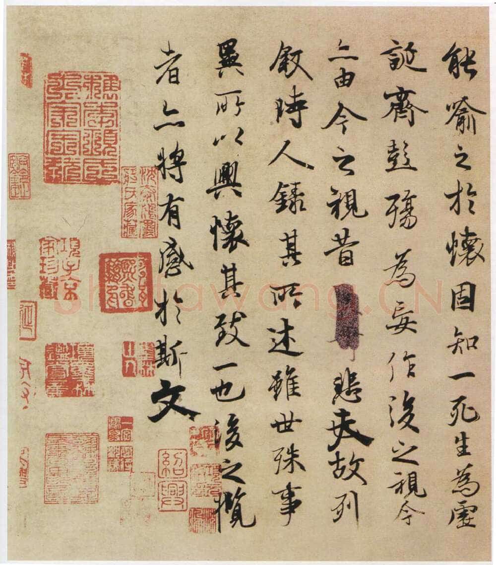 褚遂良摹《兰亭序》(明陈鑑藏本)兰亭序摹本书法欣赏,摘自东晋兰亭序褚遂良本