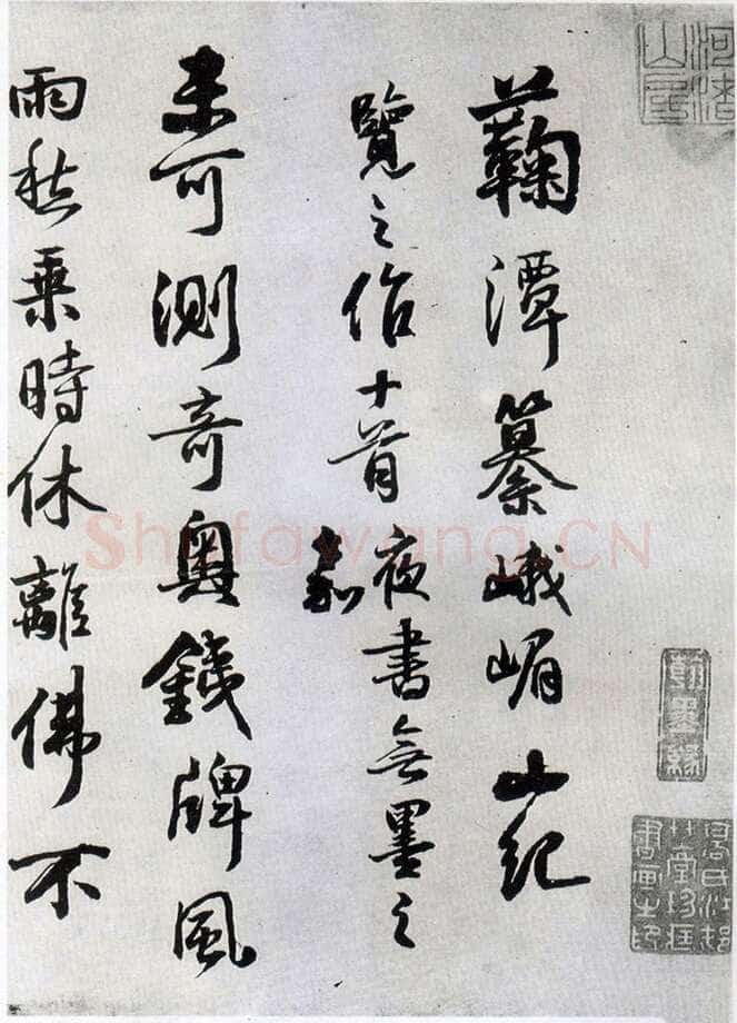 王铎《蘜潭纂峨眉山纪游诗》清顺治七年(己丑1649-1650年)绫本 24.5X237cm 北京故宫博物院藏