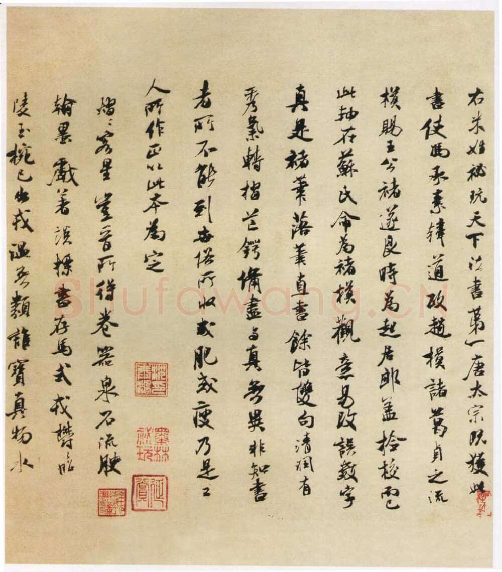 褚遂良摹《兰亭序》(明陈鑑藏本)兰亭序摹本书法欣赏,摘自东晋兰亭序褚遂良本