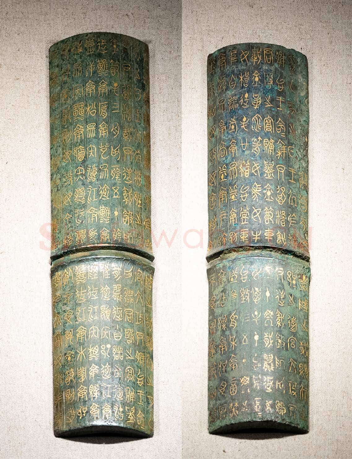鄂君启金节金文作品欣赏,摘自先秦鄂君启金节