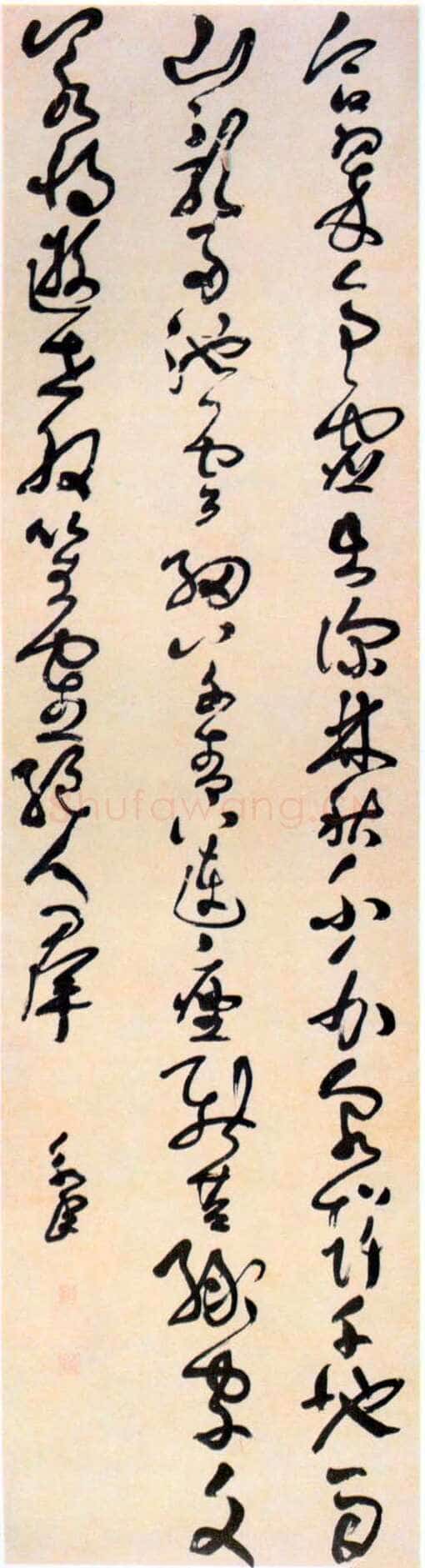 陈永年《五律诗轴》