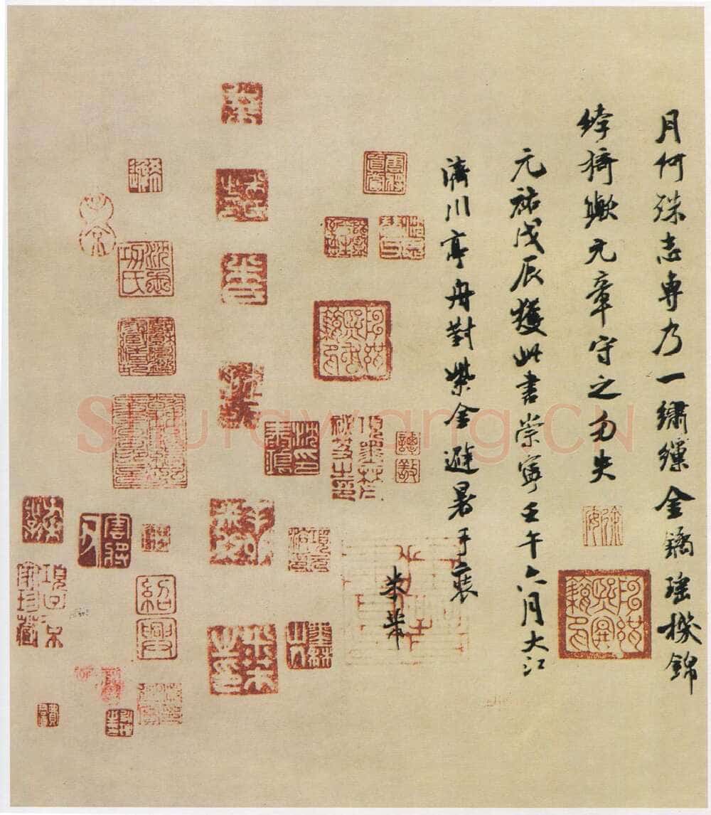 褚遂良摹《兰亭序》(明陈鑑藏本)兰亭序摹本书法欣赏,摘自东晋兰亭序褚遂良本