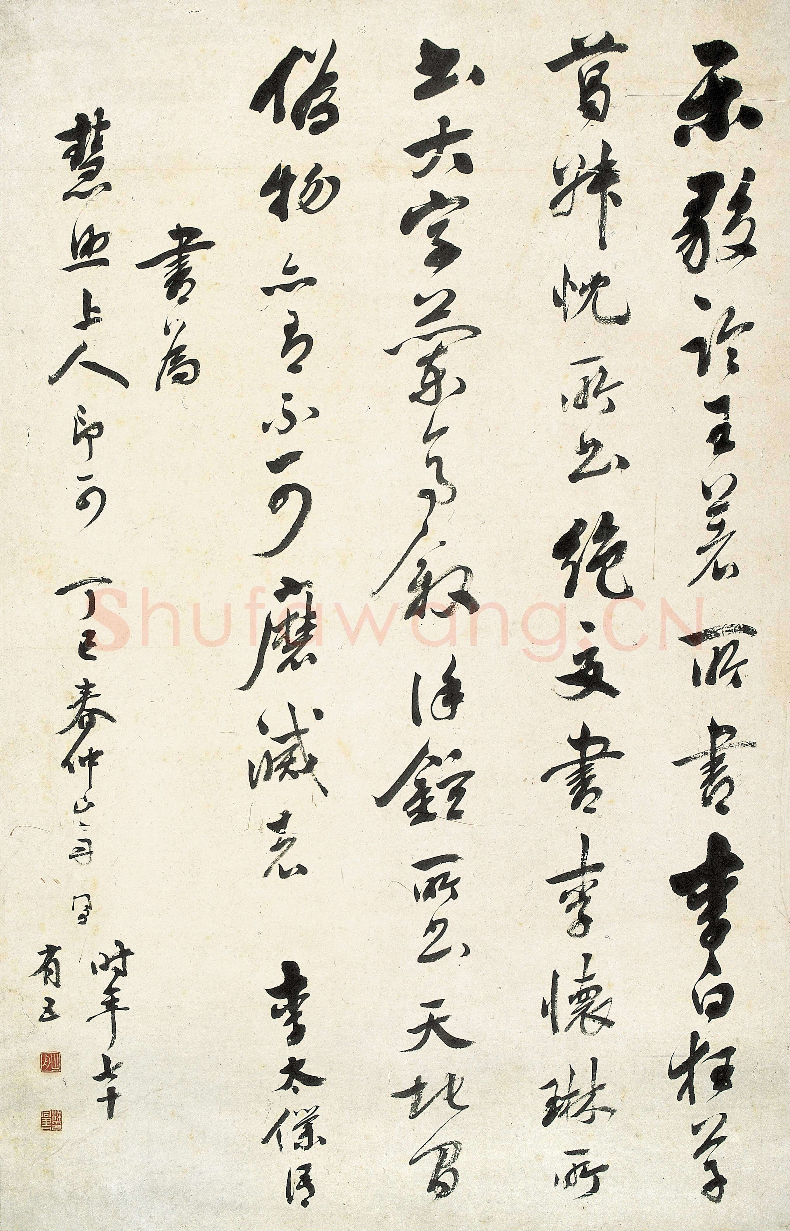 梁同书《行书李日华论书轴》纸本行书 93.2×60.3cm 南京博物院藏