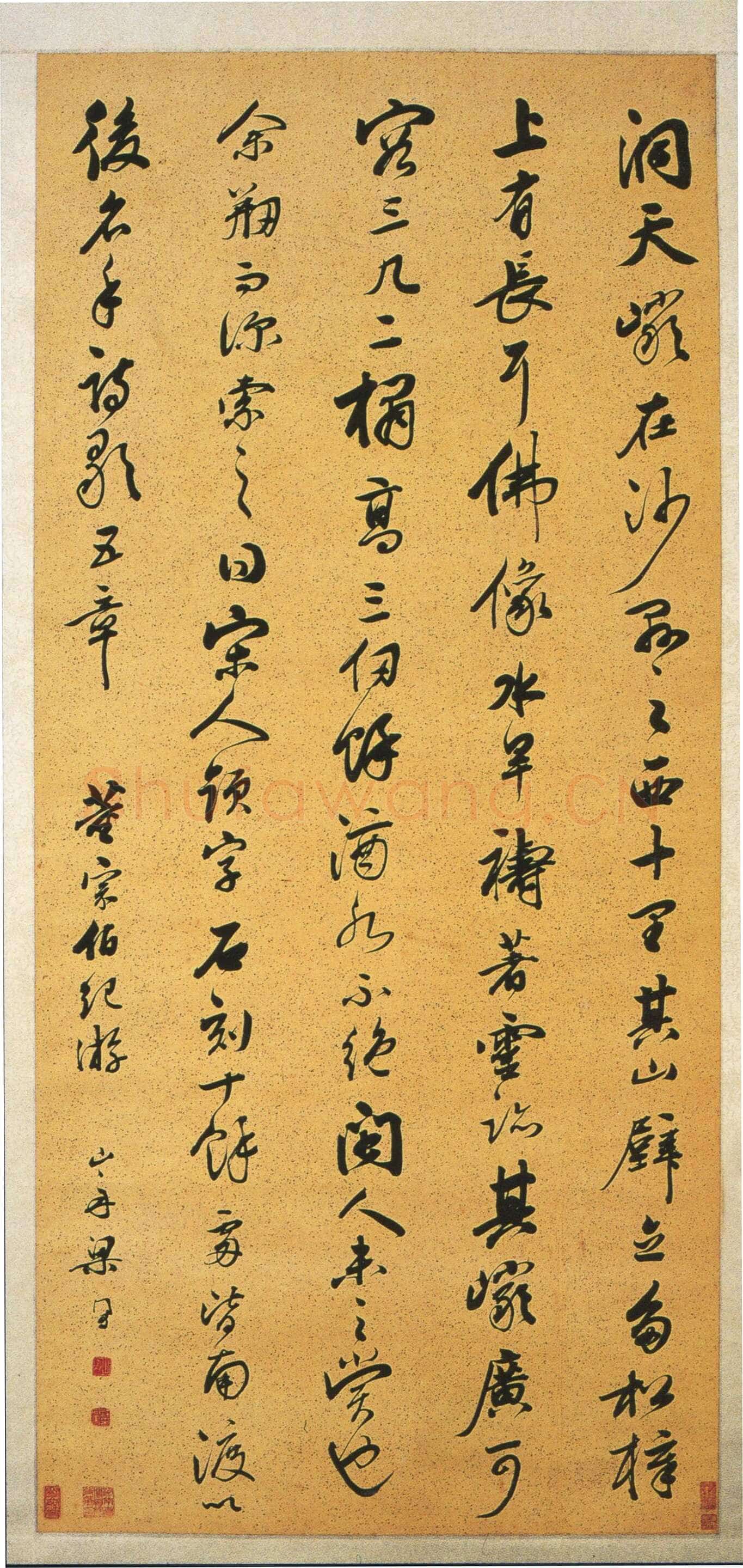 梁同书《行书节录董宗伯纪游轴》纸本行书 128.5×59cm 湖南省博物馆藏