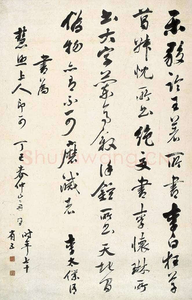 梁同书《行书李日华论书轴》纸本行书 93.2×60.3cm 南京博物院藏