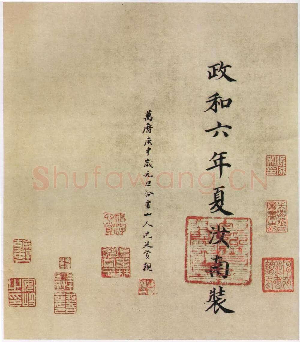 褚遂良摹《兰亭序》(明陈鑑藏本)兰亭序摹本书法欣赏,摘自东晋兰亭序褚遂良本