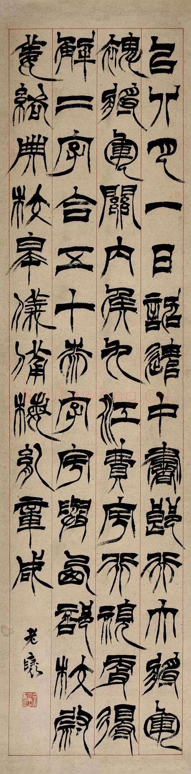 徐三庚《篆隶二体四条屏》137cm×32cm×4 私人藏