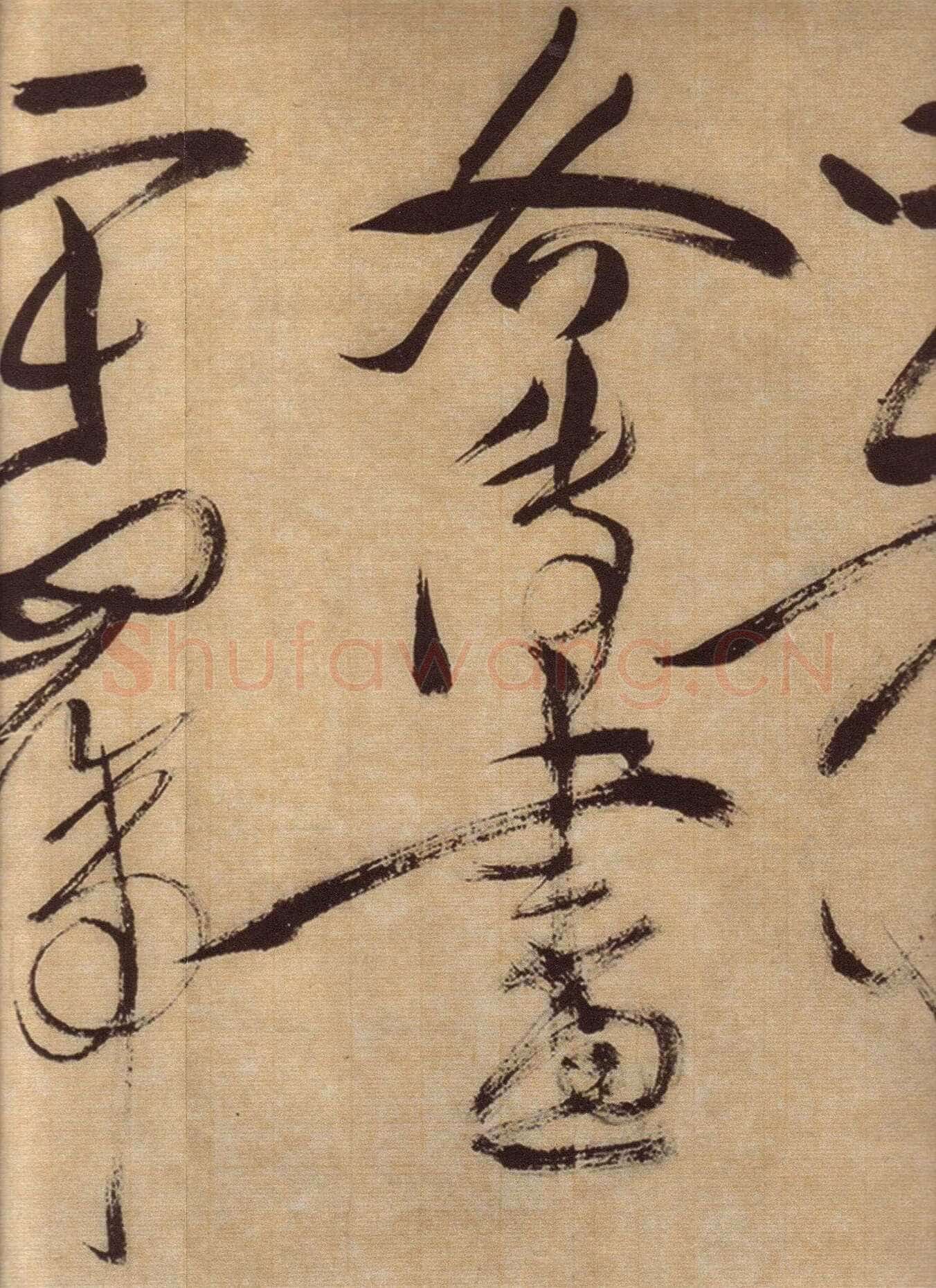 徐渭《草书自作春雨诗卷》纸本 28.4×645.5cm 1567年 上海博物馆藏