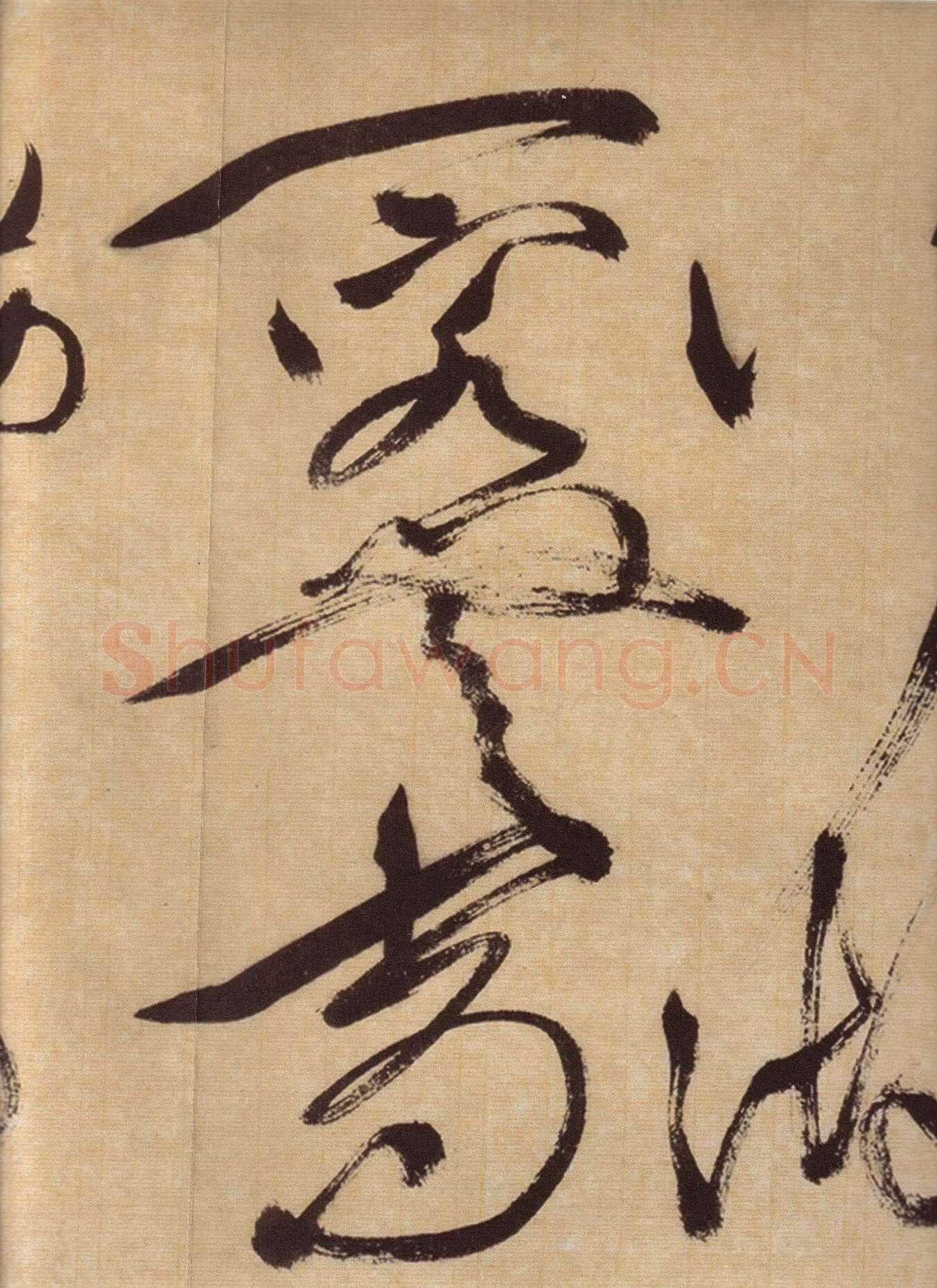 徐渭《草书自作春雨诗卷》纸本 28.4×645.5cm 1567年 上海博物馆藏