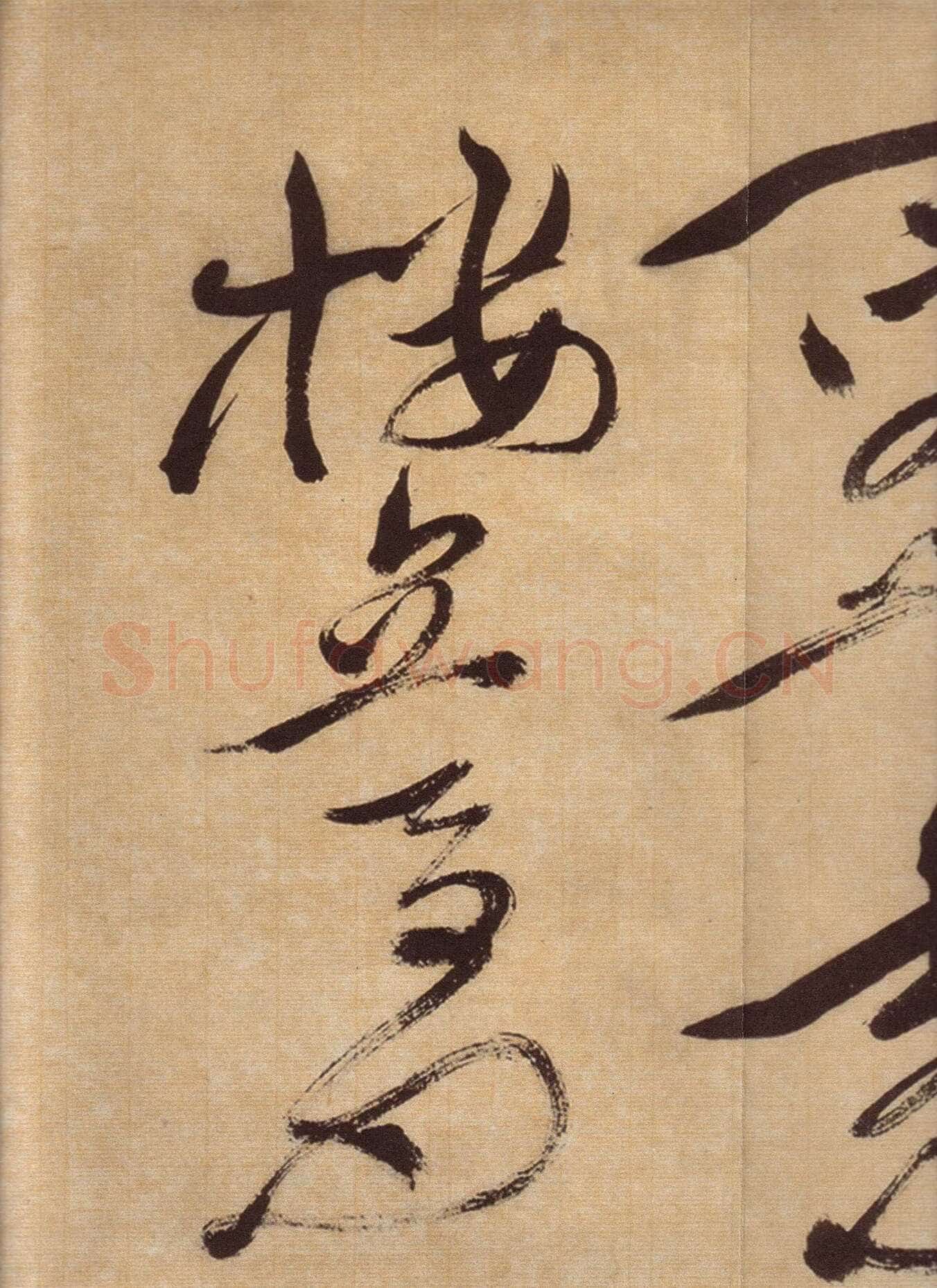 徐渭《草书自作春雨诗卷》纸本 28.4×645.5cm 1567年 上海博物馆藏