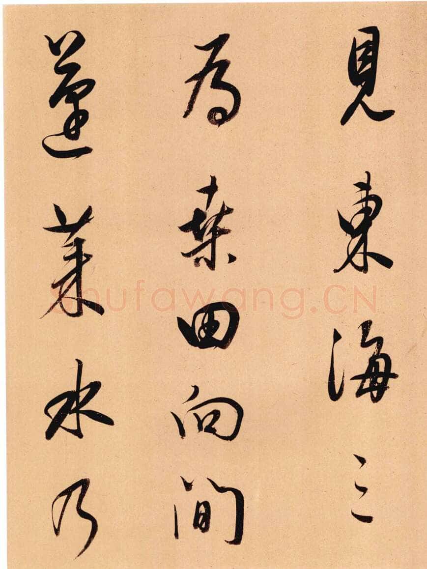 董其昌(手卷)《节录仙坛记》卷 行草书 24.8×183.6cm上海博物馆藏