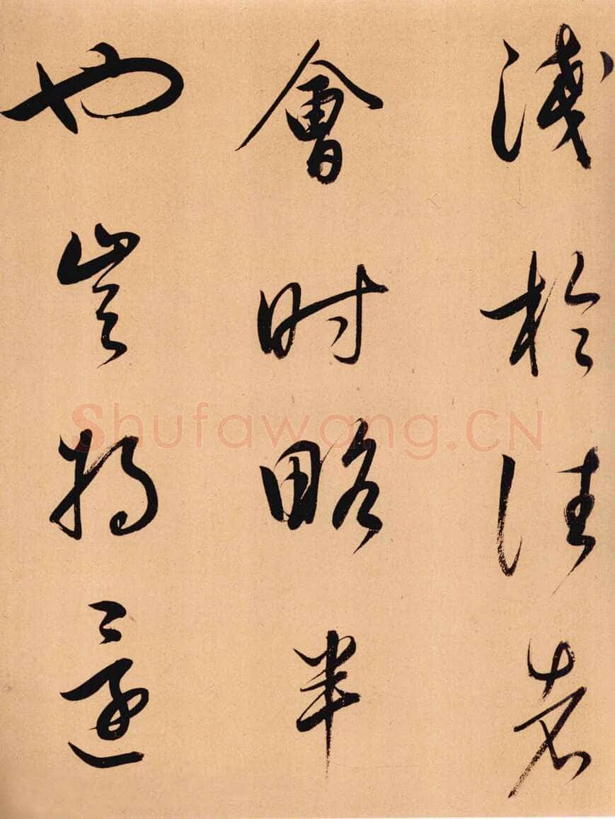 董其昌(手卷)《节录仙坛记》卷 行草书 24.8×183.6cm上海博物馆藏
