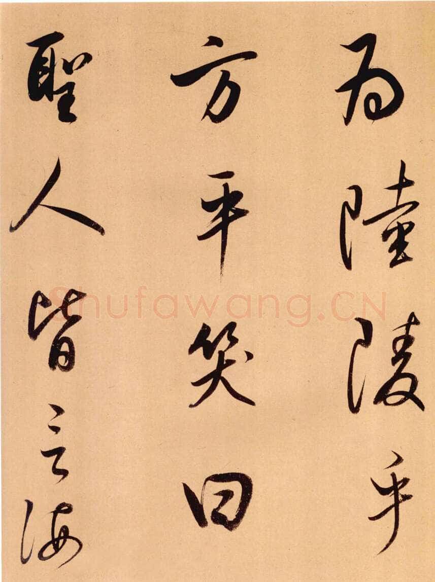 董其昌(手卷)《节录仙坛记》卷 行草书 24.8×183.6cm上海博物馆藏