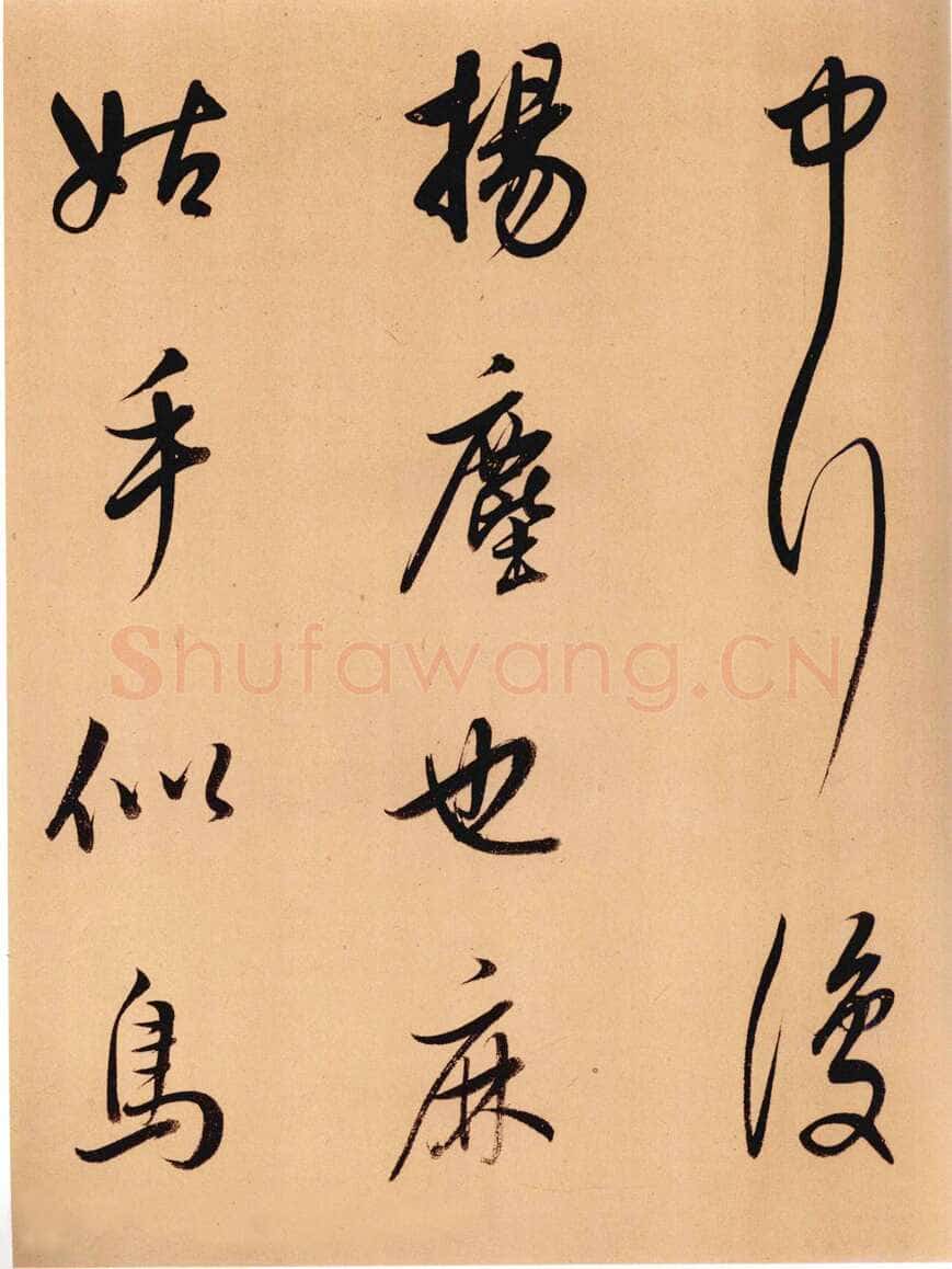 董其昌(手卷)《节录仙坛记》卷 行草书 24.8×183.6cm上海博物馆藏