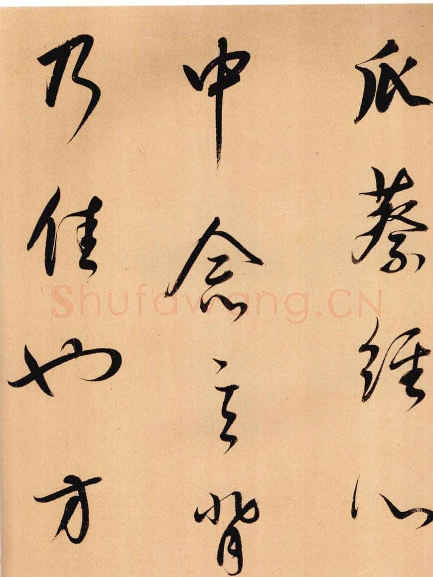 董其昌(手卷)《节录仙坛记》卷 行草书 24.8×183.6cm上海博物馆藏