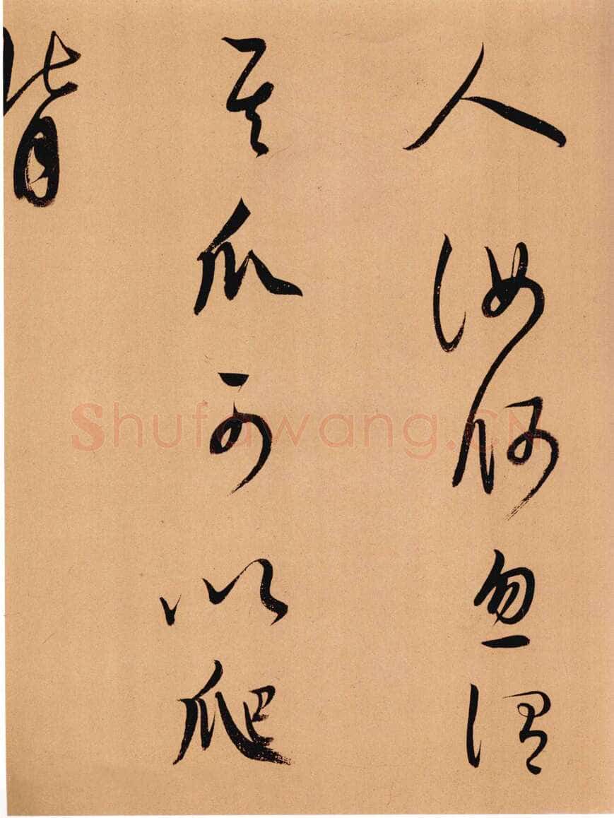 董其昌(手卷)《节录仙坛记》卷 行草书 24.8×183.6cm上海博物馆藏