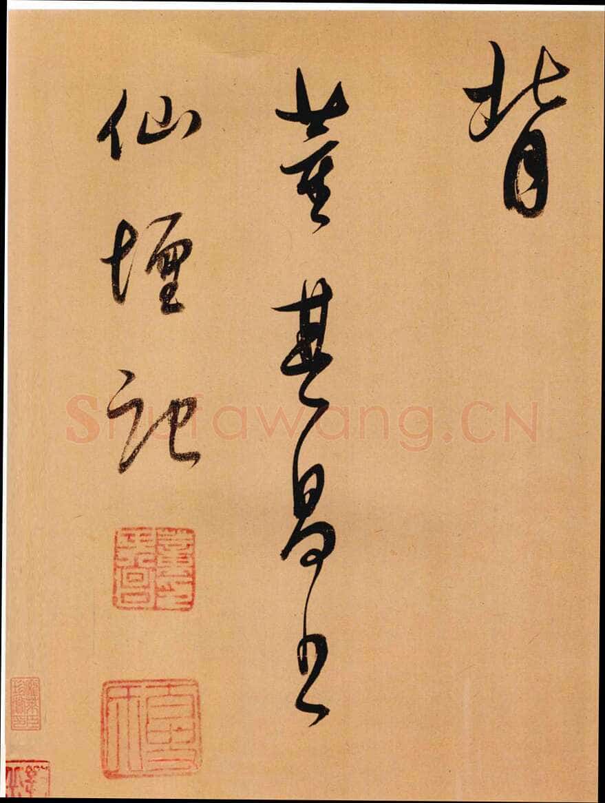 董其昌(手卷)《节录仙坛记》卷 行草书 24.8×183.6cm上海博物馆藏