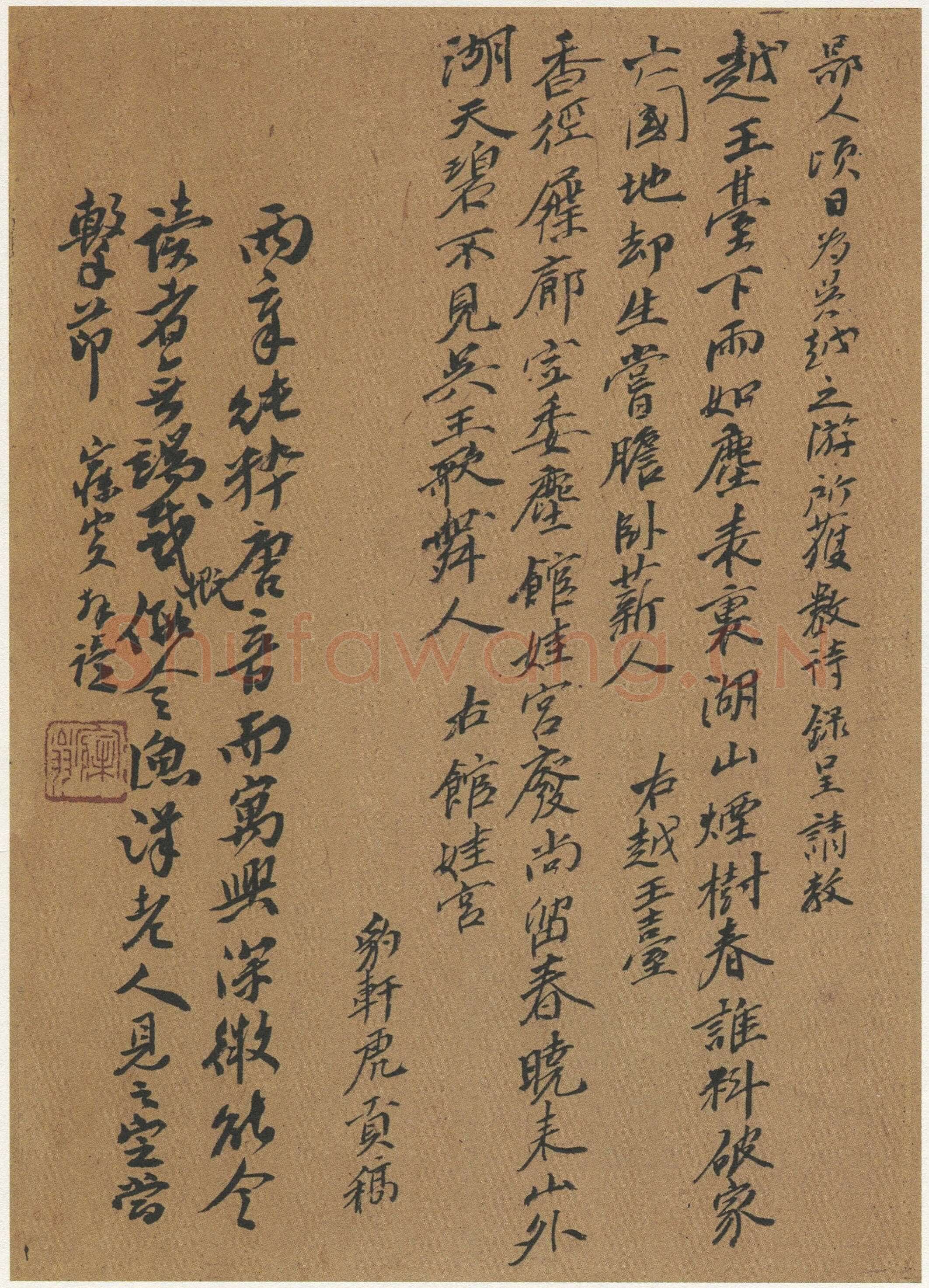 沈曾植《行书批豹轩虎诗稿页》纸本行书 19.4×13.8cm 浙江省博物馆藏