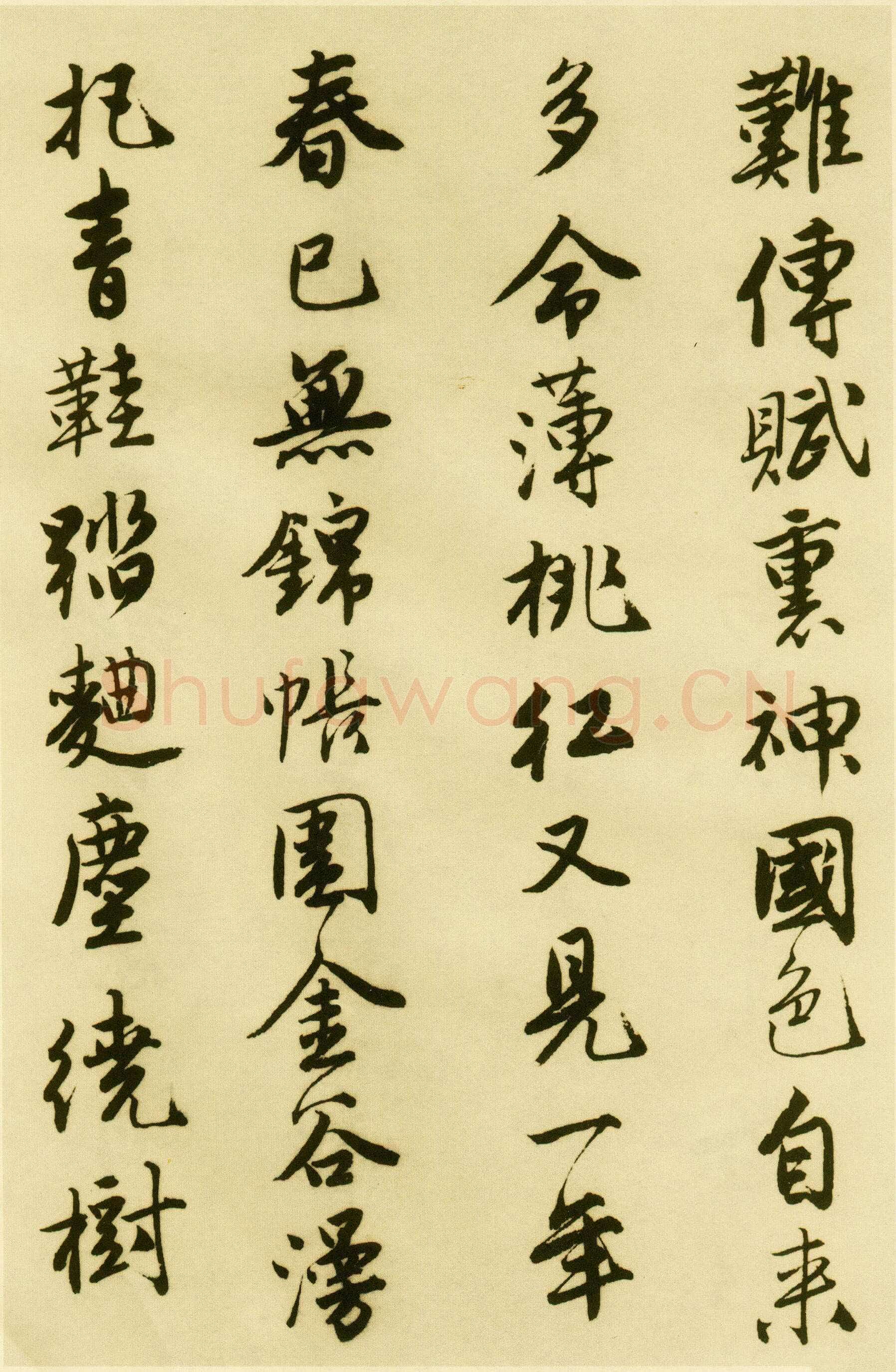 唐寅《落花诗册》纸本行书 每开尺寸27cm x 30Cm 三十四开 苏州市博物馆藏