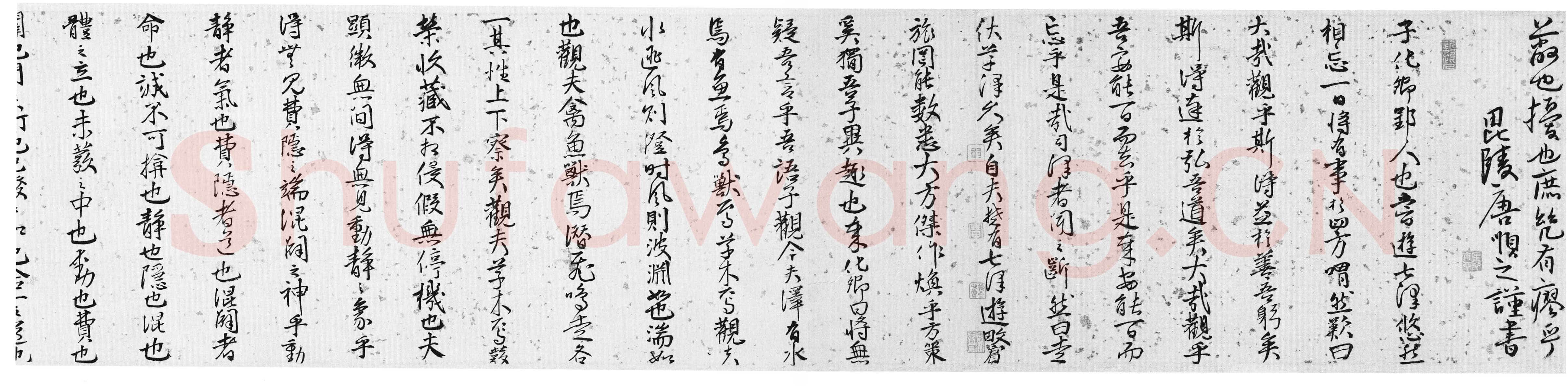 唐顺之《行书七泽叙卷》洒金绢行书 26.7×568.5cm 北京故宫博物院藏
