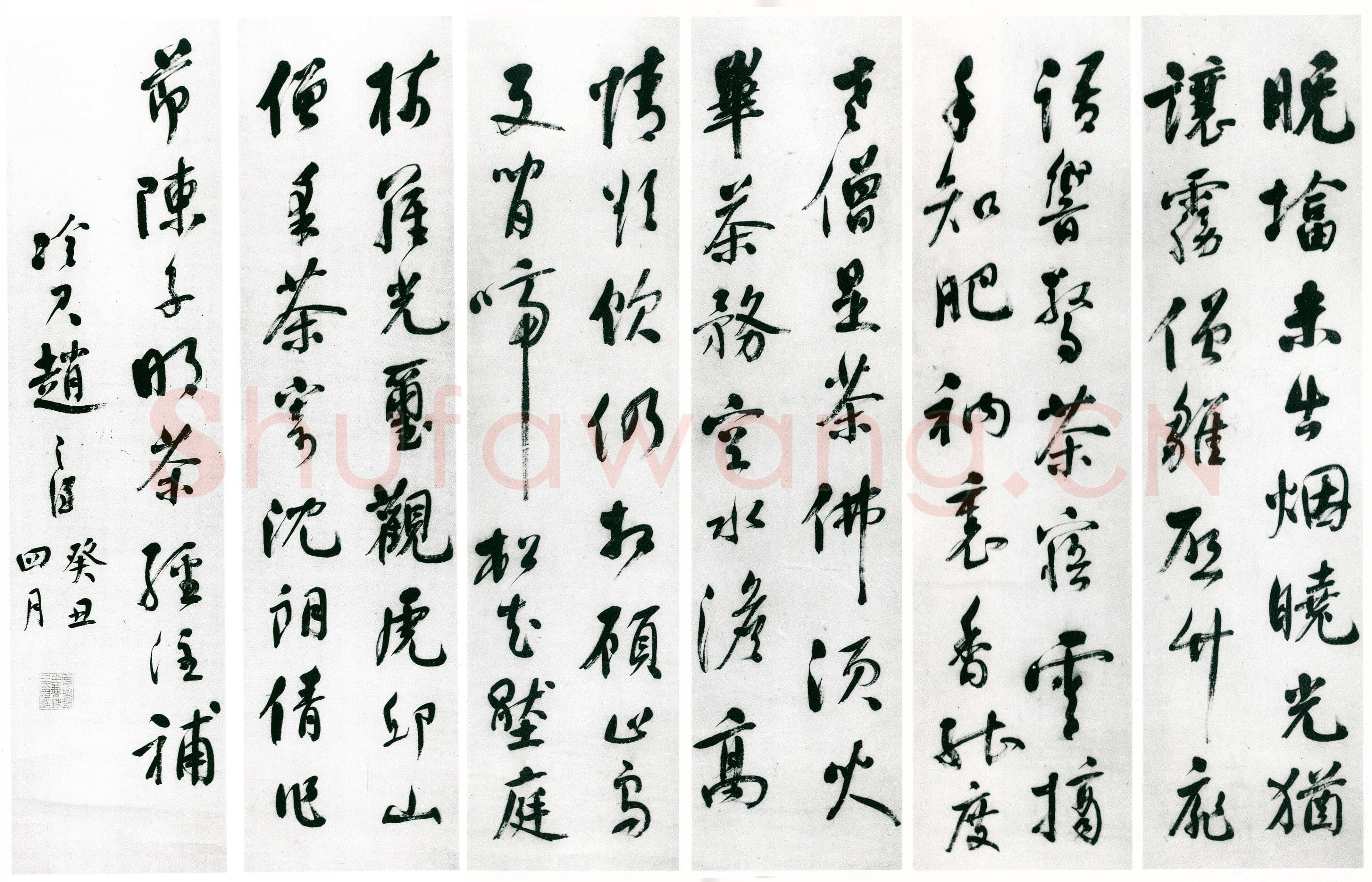 赵之谦《罗光玺观虎邱山僧采茶诗六条屏》纸本行书 94.5×24cm×6 1853年 广东省博物馆藏
