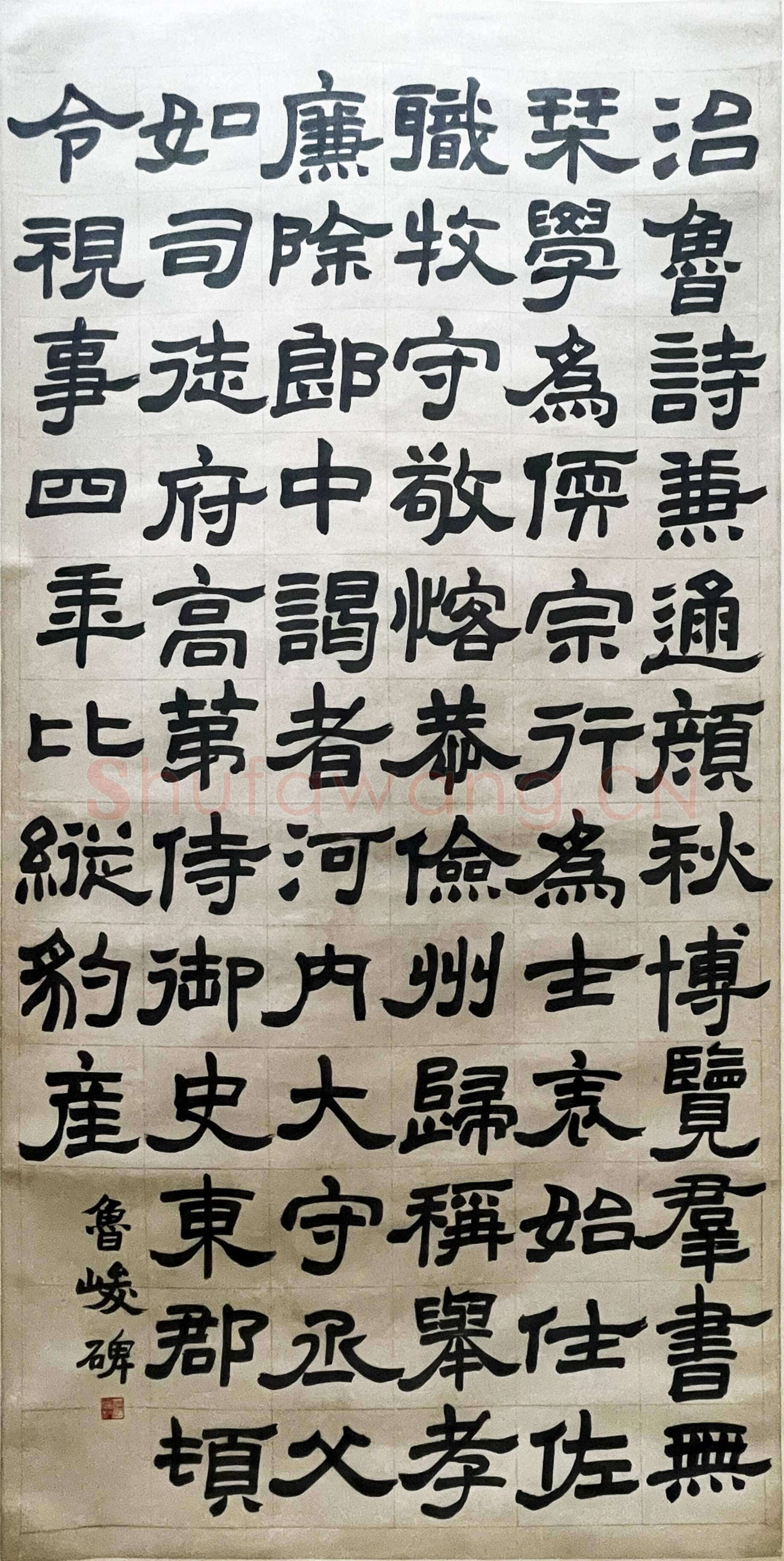 赵之谦《临汉隶四条屏》纸本隶书 126×62cm×4 1864年 北京故宫博物院藏