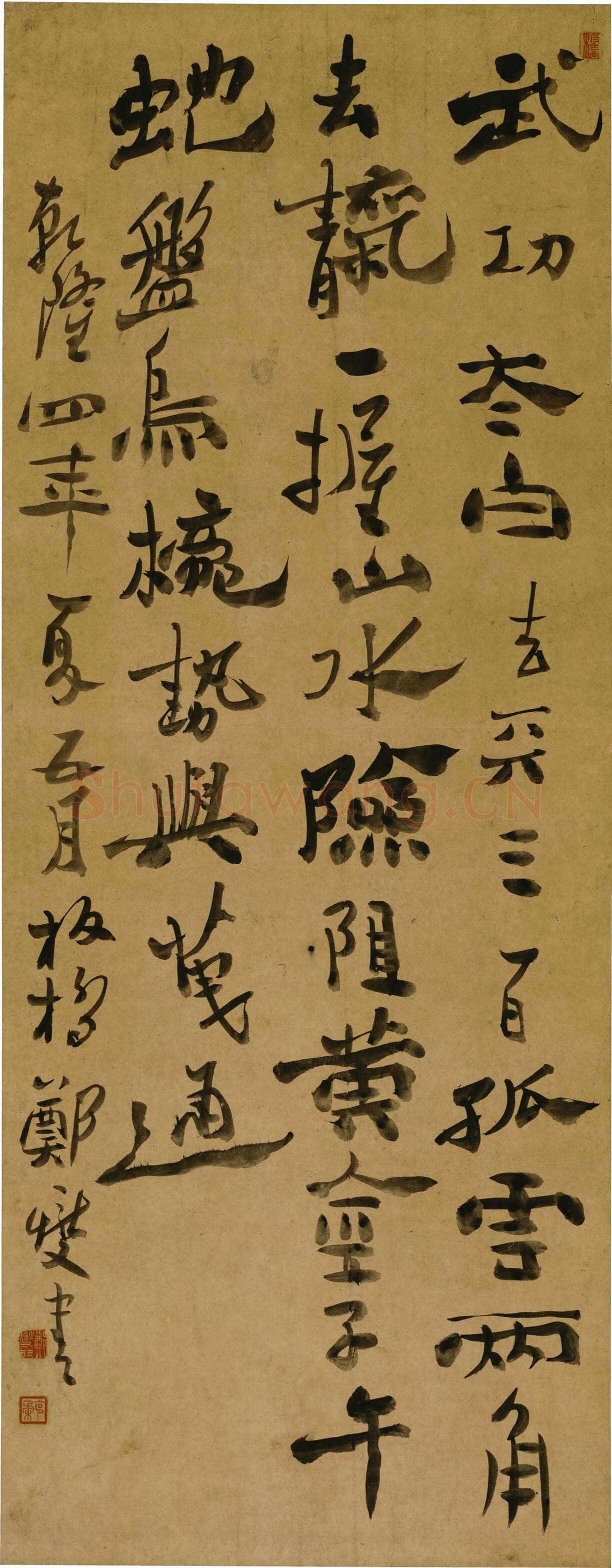 郑燮(郑板桥)《行书轴》182.5×74cm