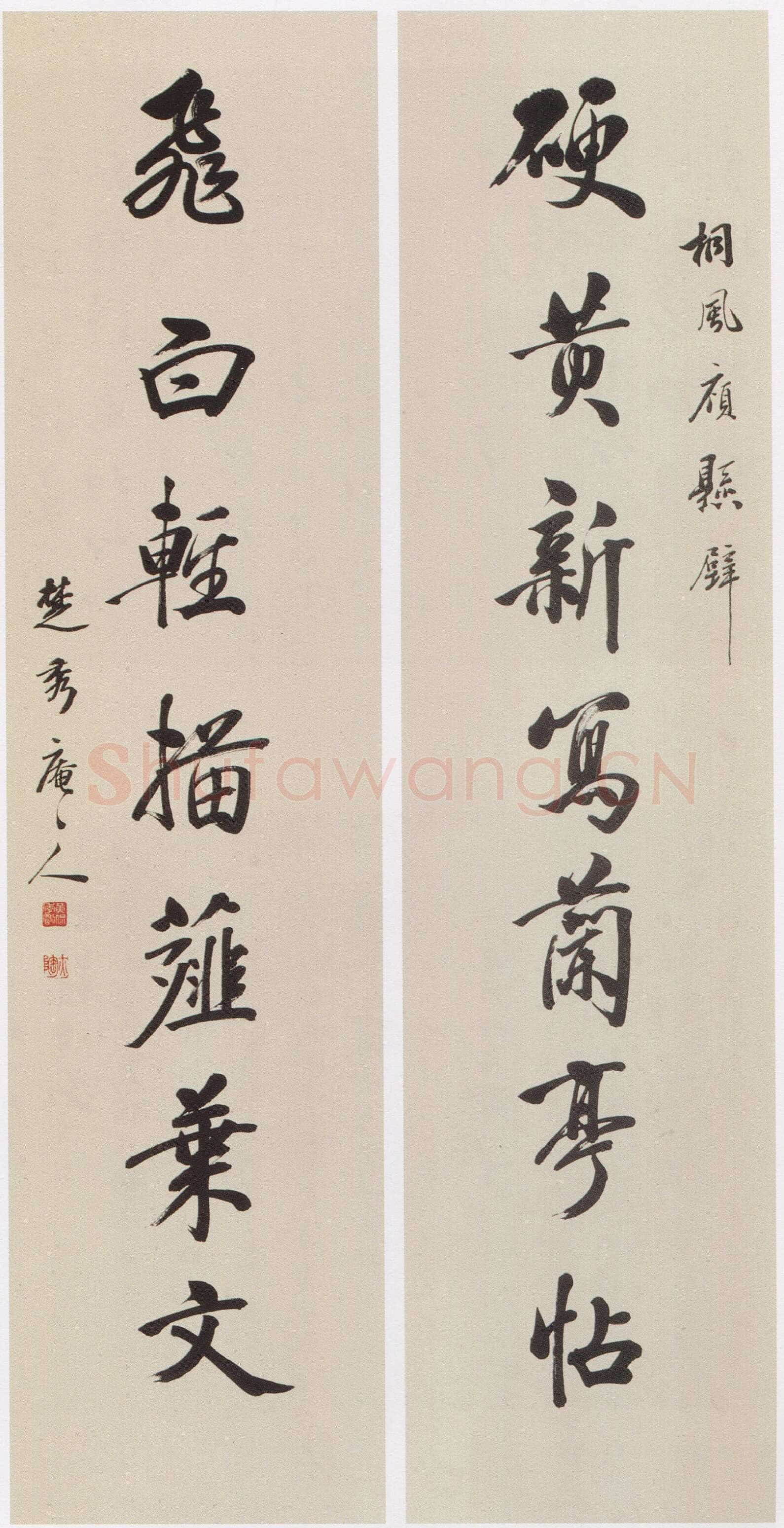 黄侃《行书硬黄飞白七言联》128×33.1cm×2 湖北省博物馆藏