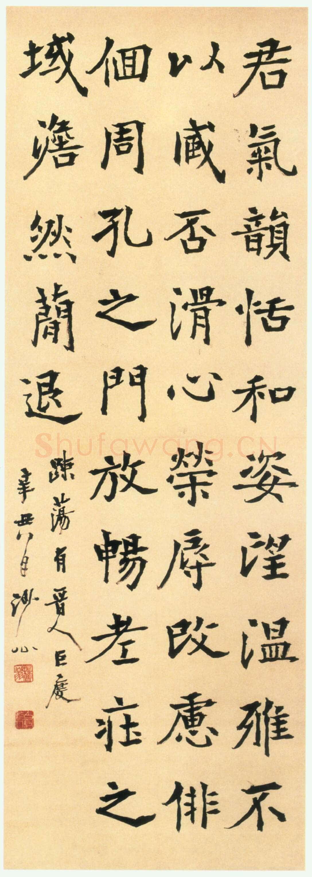 胡小石《临魏碑楷书轴》纸本楷书 137.5×48.2cm 南京博物院藏